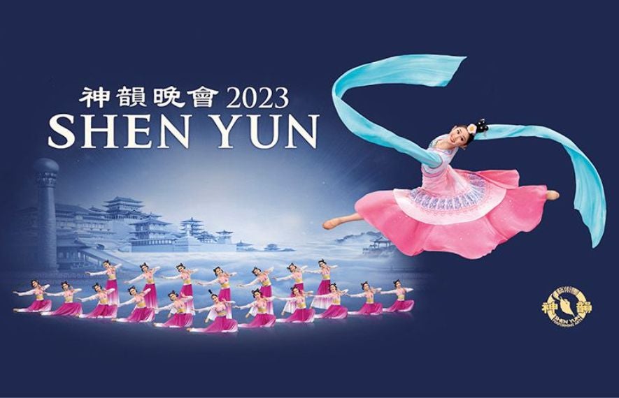 Shen Yun 2023 | Civic Center Music Hall